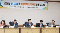 함평군, 내년도 신규 시책·지역특화 전략사업 156건 발굴