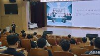 충남도, ‘중대시민재해 예방 역량 강화 교육’ 실시