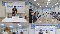 부산 서구 살롱헤어봉사단, 여성센터서 취약계층 이미용 봉사활동