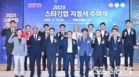 대구시·대구TP, 2025년 스타기업 13개사 최종 선정