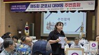 군포시, ‘2025년 주민총회’ 성황리 마무리… 5천여 명 참여