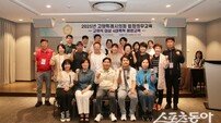 고양시의회, 충남 태안 2025년도 의원 연수 실시