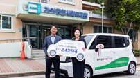 복지현장 슈퍼카? KT&G, 경차·전기차 150대 풀세트 지원