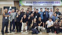 영천시, 제23기 농업대학 ‘복숭아과정’ 수료식 개최