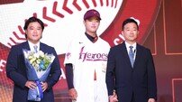 [KBO 신인드래프트] “준현이 아빠 박석민입니다” 전체 1순위 키움 박준현 국내 잔류, ‘롤모델’ 안우진도 한몫했다