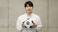 국가대표·FC서울 출신 전 축구선수 임상협, 2025 서울 EOU컵 홍보대사 위촉