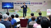 이민근 안산시장, 호수동 주민과 함께 지역 현안·발전 방안 논의