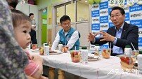 유정복 인천시장, ‘아이플러스 길러드림 확장형 시간제 보육’ 현장 점검