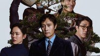 [BIFF]‘어쩔수가없다’ 선홍빛 핏방울 대신 튄 웃음…박찬욱 표 ‘블랙코미디의 정수’(리뷰)