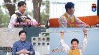 ‘신랑수업’ 김일우, 룸에서 “먼저 씻어야 하나?” 과감해진 ‘19금 농담’