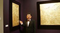 세계적인 작가 김일태 화백, 20일 ‘골드 아트 뮤지엄’ 개관