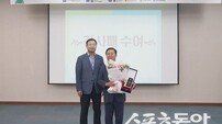 이승우 시의원 “제1회 ESG 시민운동 포럼, 시민이 주인공 되는 첫걸음”