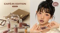 삐아 ‘카페인 에디션’ 본품 출시…성수서 단 4일간 팝업 개최
