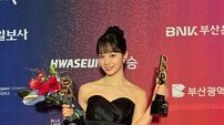 혜리, ‘2025 부일영화상’ 2관왕 쾌거 “정말 기뻐”