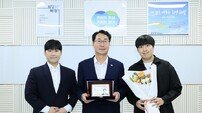 화성시, ‘2025 청년친화헌정대상’ 종합대상 수상… 청년정책 전국적 주목