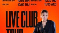 손승연, 라이브 클럽 투어 개최