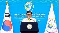 HWPL ‘9.18 평화 만국회의 제11주년 기념식’ 78개국 동시 진행