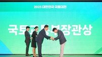 포천시, 한탄강 와이(Y)형 출렁다리 ‘국토부 장관상’ 수상