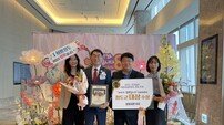 청도군, ‘아이가 행복입니다 AWARDS’ 돌봄지원 공공부문 대상 수상