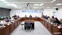 시흥시의회 ‘시흥기업 맞춤지원 제도 연구회’, AI 융합 발전 방안 간담회 개최