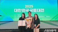 평택시, ‘2025 대한민국 국토대전’ 경관행정부문 건축공간연구원장상 수상