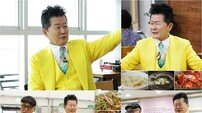 ‘애처가’ 태진아 “치매 투병 아내와 끈으로 묶고 자”