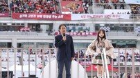 이동환 고양시장, 2025년 ‘고·연전에서 축사⋅시축’[포토]