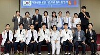 대동병원, 몽골 소녀 초청 나눔의료 실시… 회복·재활 후 걷는 희망을