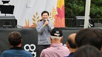 이상일 용인시장, 마북동민의 날 운동회서 주민과 소통