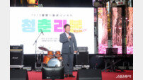 광명시, ‘2025 청년의 날 축제 청춘:Re;born’ 성황리 개최