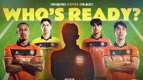화성FC, 9월 28일 ‘오렌지크루 데이’… 팬과 함께하는 특별 홈경기 연다