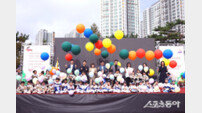인천 중구, ‘아동 친화적 환경 조성’ 영유아와 가족 화합의 장 마련