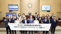 인천 서구의회, ‘환경 피해 누적 지역’ 신규 열분해시설 추진…반대 입장 표명