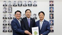 성주군, 구윤철 경제부총리 만나 현안사업 지원 건의