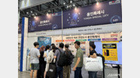 용인시, ‘2025 대한민국 안전산업박람회’서 대표 안전도시 위상 알렸다