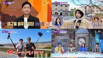 ‘톡파원 25시’ 이찬원, 심수창 제치고 LA 다저스 유니폼 획득  “희열”