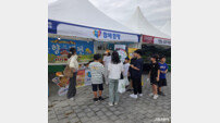 함평군 지역 볼거리···영호남 문화예술관광박람회서 큰 호응