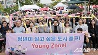 인천 중구, ‘청년축제’ 다양한 체험·일자리 상담 큰 호응