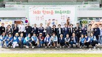 인천 계양구, ‘500여 명 참여’ 한마음 체육대회 성료…모범 아동 표창