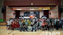 ‘제12회 구미컵 전국 어울림 농구대축제’ 화합 속 성료