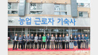 해남군, 전국 최초 ‘농업근로자 기숙사’ 준공