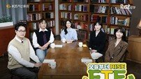 ETF 공부도 예능처럼…KB자산운용 ‘오늘부터 RISE ETF’ 론칭