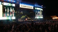 “2만 명 관객 운집” KB국민은행, ‘KB 조이올팍 페스티벌’ 성료