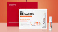 “정관장 ‘GLPro’로 혈당 관리하고, 인바디 선물도 받으세요”