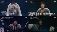전현무, 이런게 ‘경력직 MC’…능숙한 진행 + 참가자 배려 +리액션