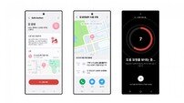 삼성, ‘스마트싱스’ 기능 확대