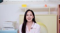 유진, ‘♥기태영’에게 먼저 대시…결혼 스토리 공개
