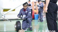 영주시, 30일 ‘제9회 전국항공정비기능대회’ 개최