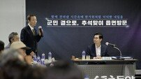 김광열 영덕군수, 추석 앞두고 9개 읍·면 순회 간담회