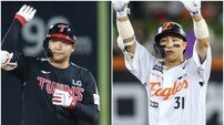 문보경 없는 LG vs 손아섭 없는 한화…‘미리 보는 한국시리즈’ 매치업 구상 이유는
